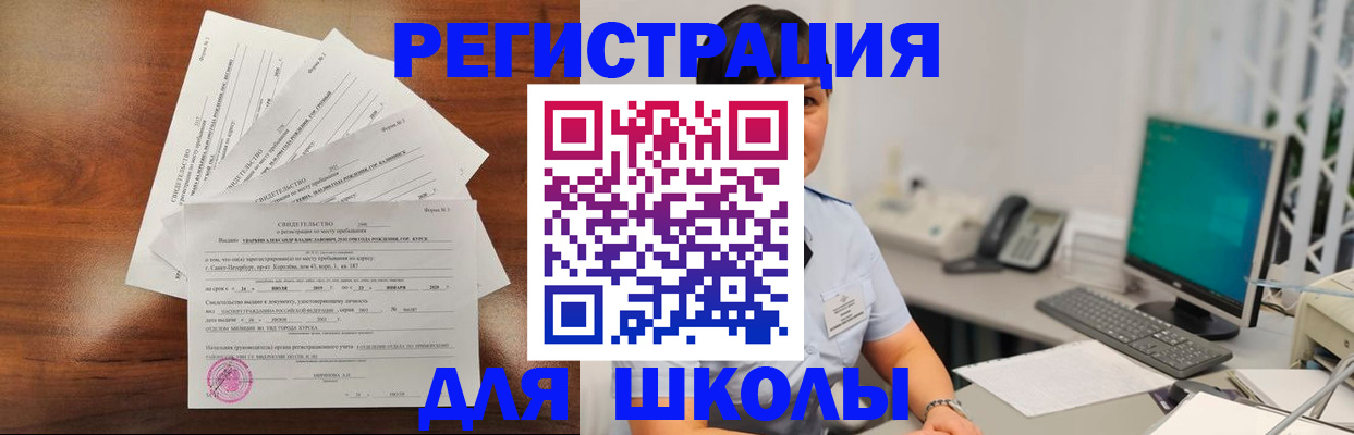 прописка паспорт в Прохладном