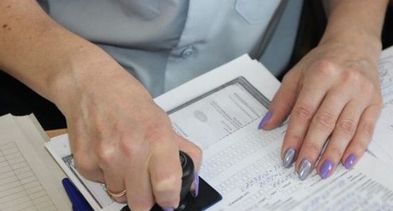 прописка в Прохладном